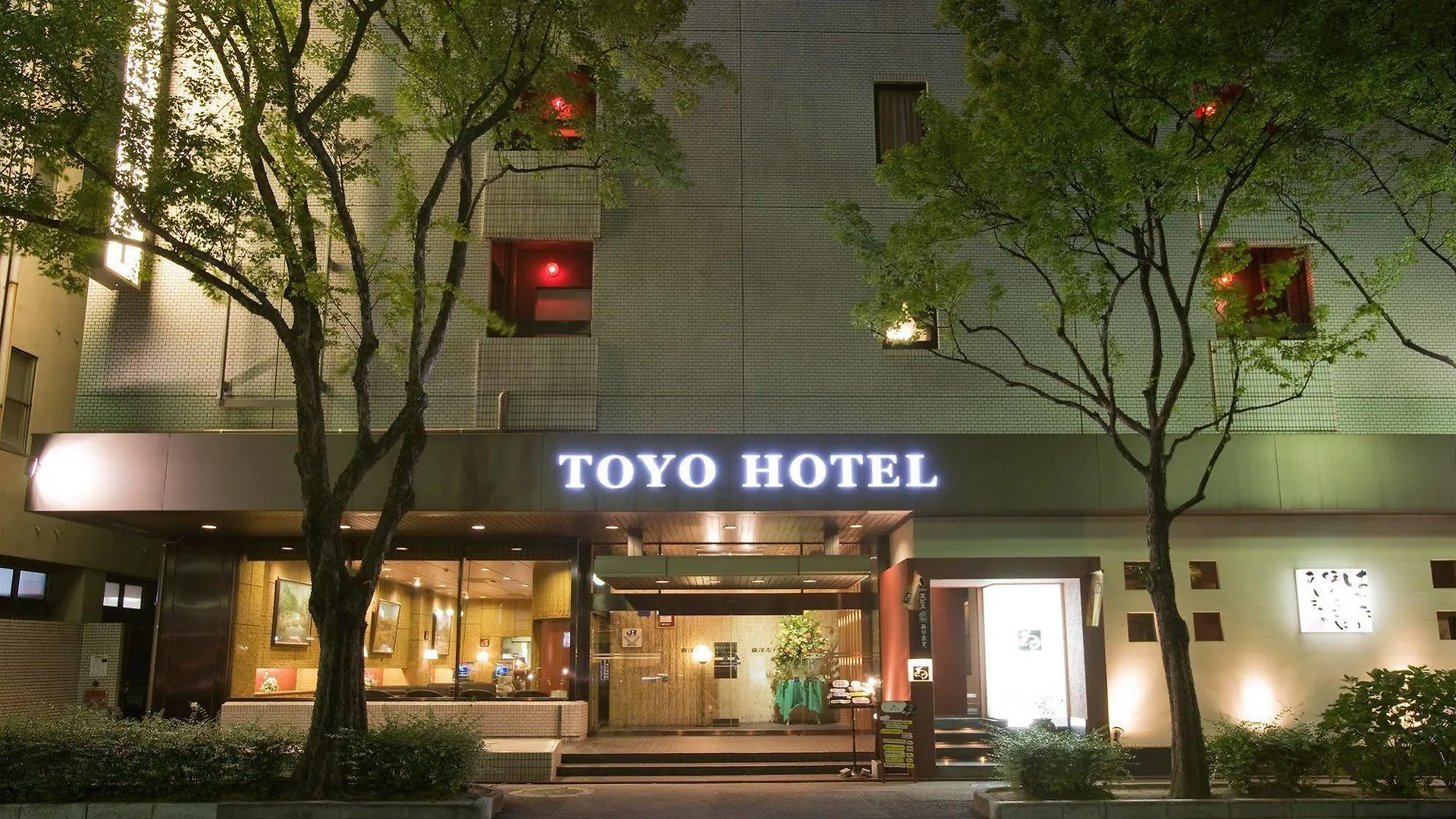 Toyo Hotel Fukuoka