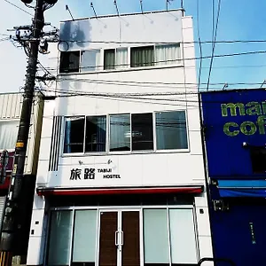 Fukuoka Tabiji & Hostel