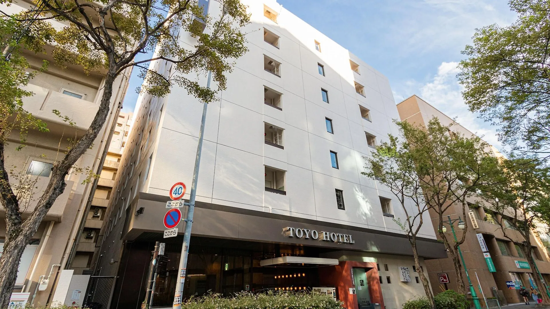 ***  Toyo Hotel Fukuoka  Japan