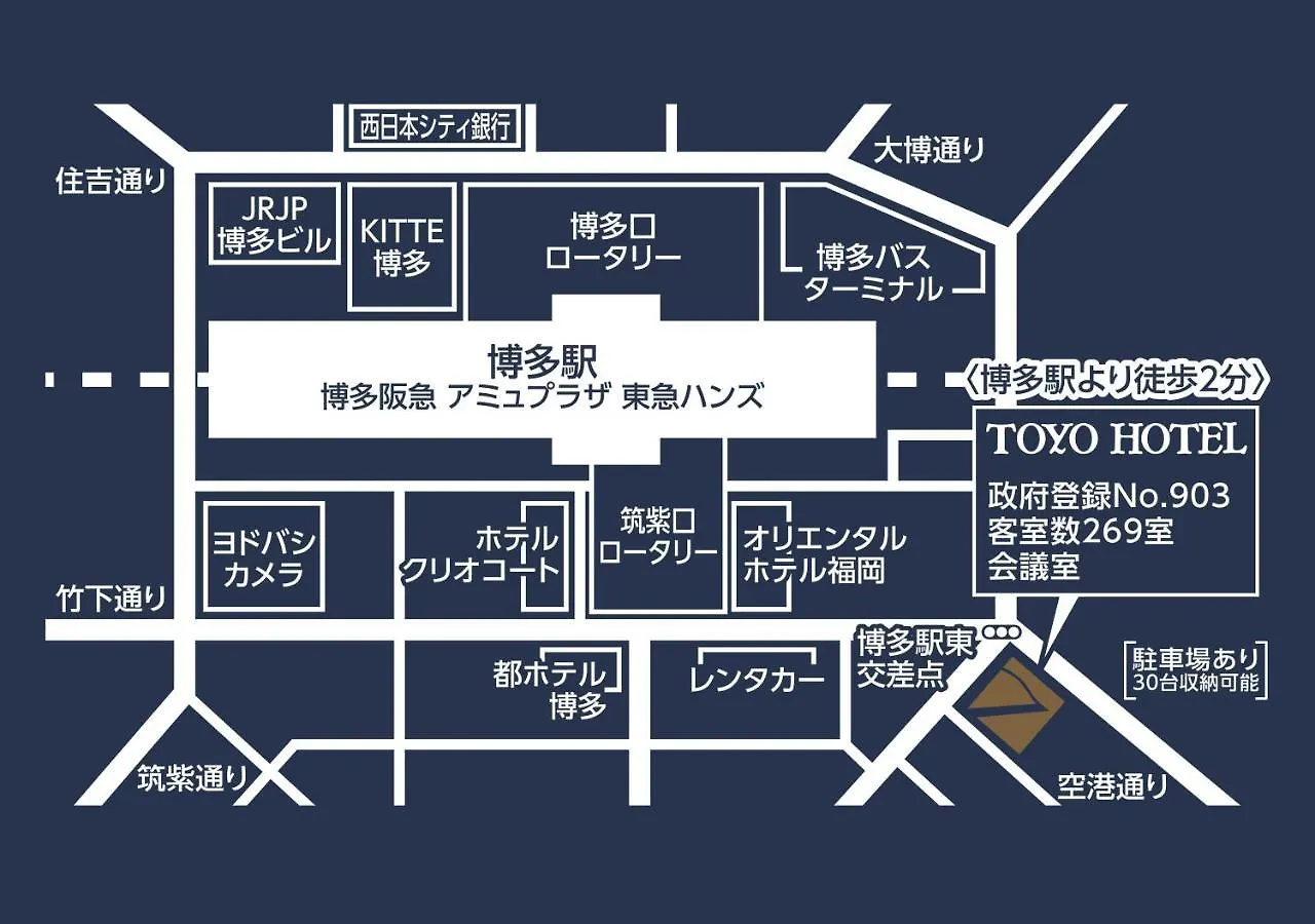Toyo Hotel Fukuoka   Fukuoka (Fukuoka)