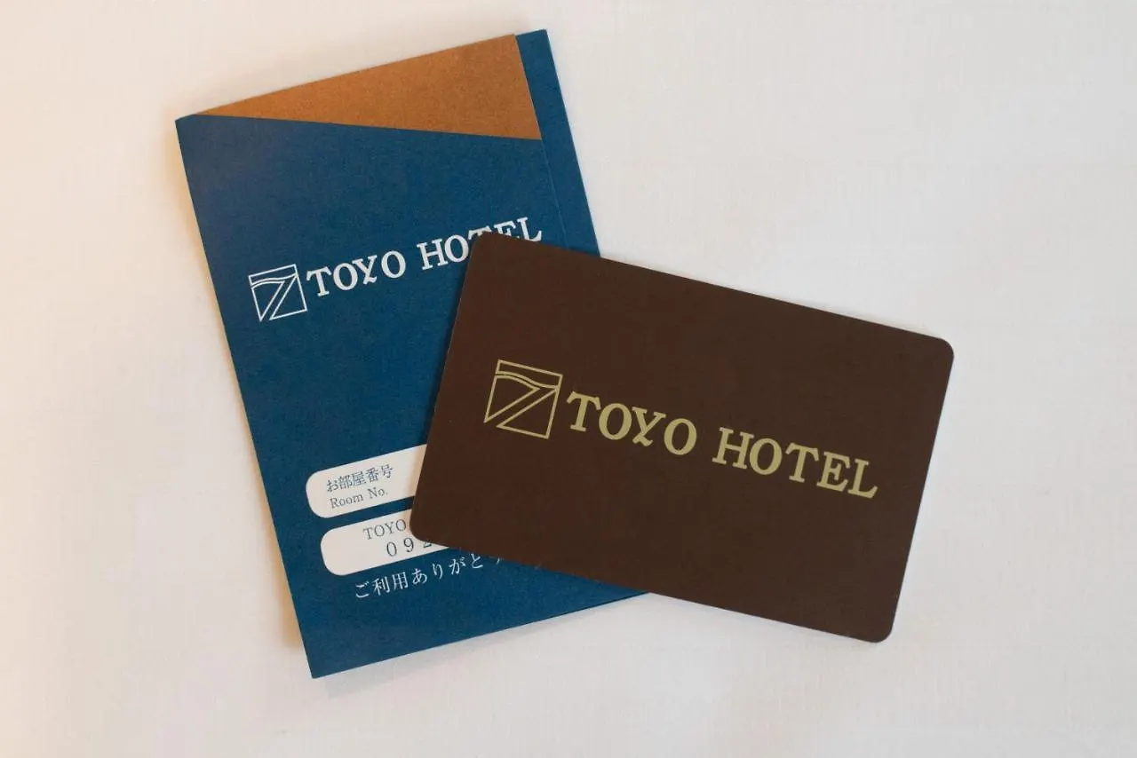 Toyo Hotel Fukuoka  3*, Fukuoka (Fukuoka)